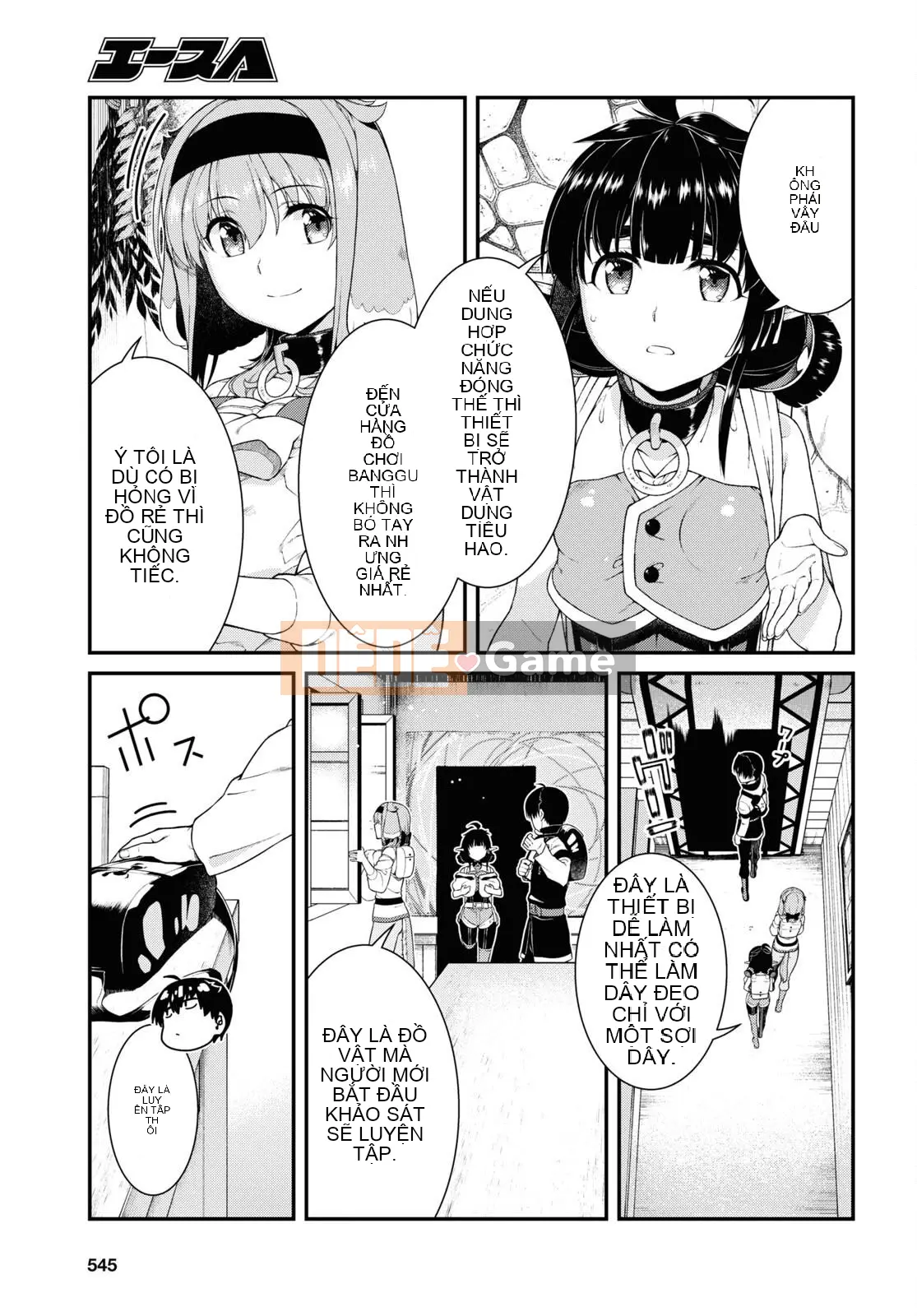 Mở hậu cung trong mê cung của một thế giới khác Chương 058