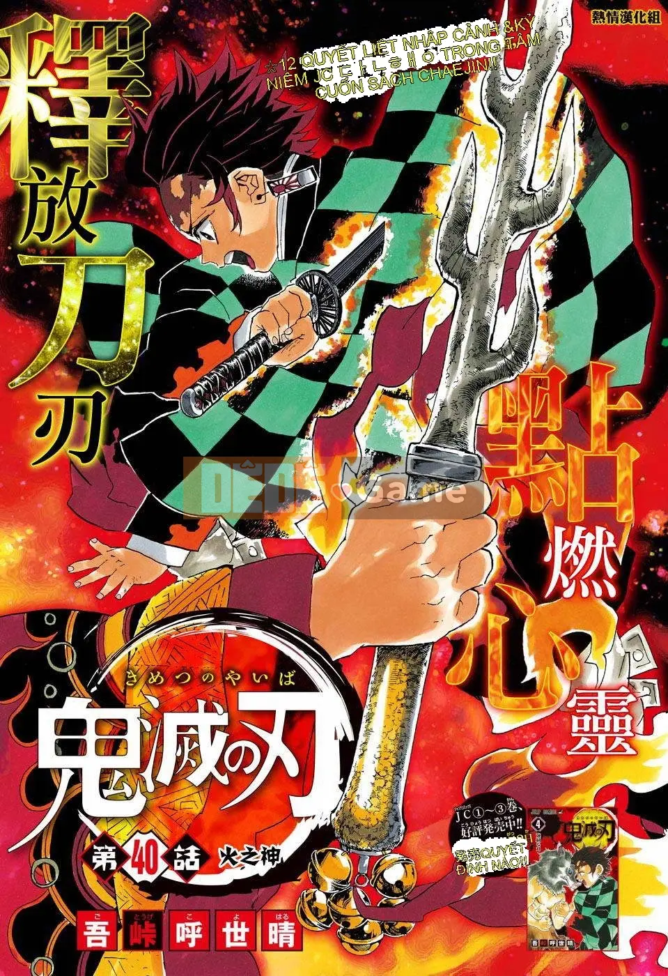 Demon Slayer Blade Chương 040