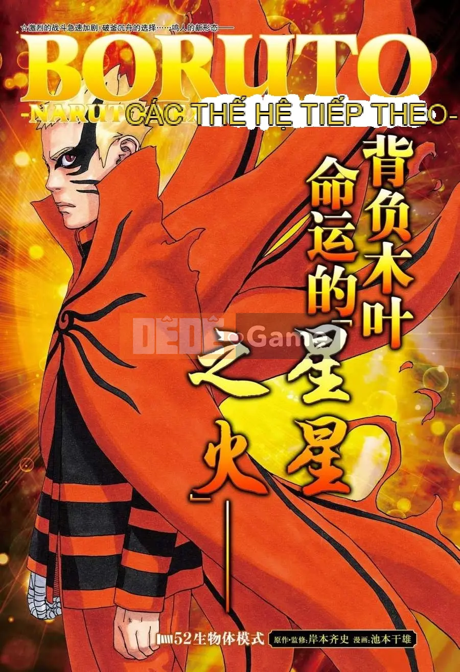 Naruto Boruto Chương 052