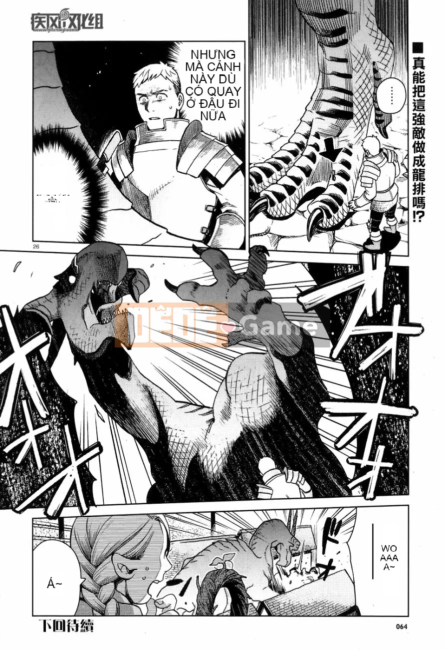 Thực phẩm mê cung Chương 024