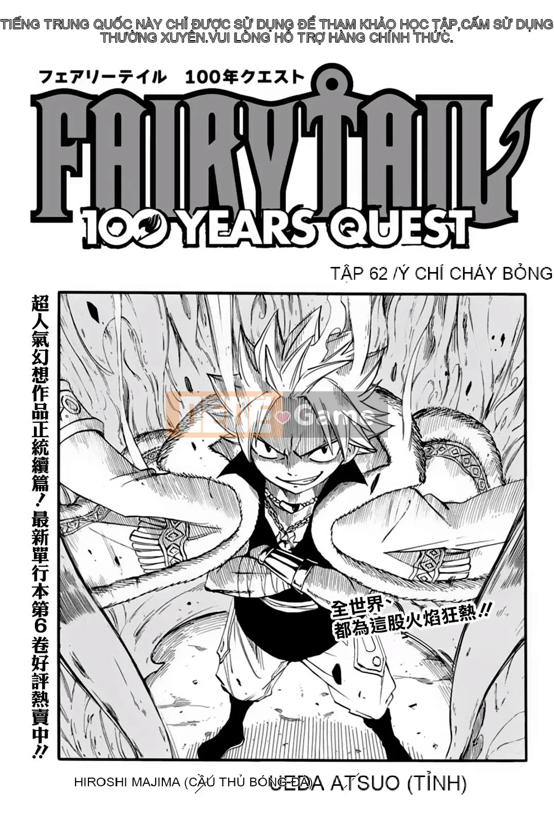 Sứ mệnh trăm năm Fairy Tail Chương 062