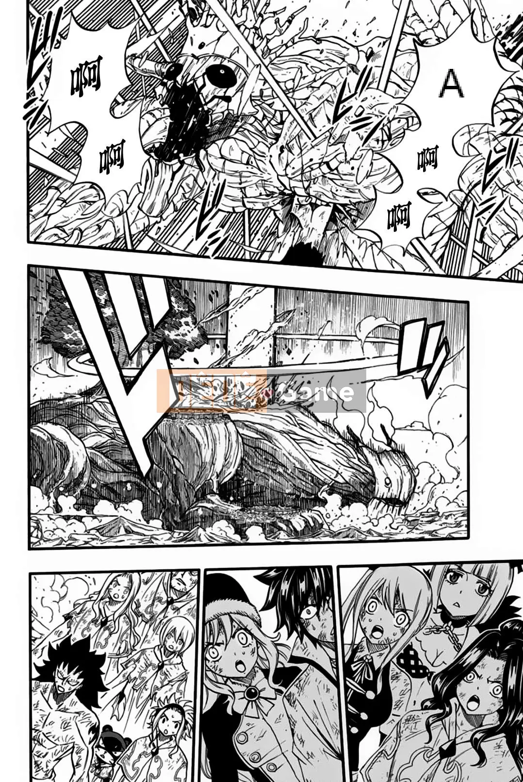 Sứ mệnh trăm năm Fairy Tail Chương 062