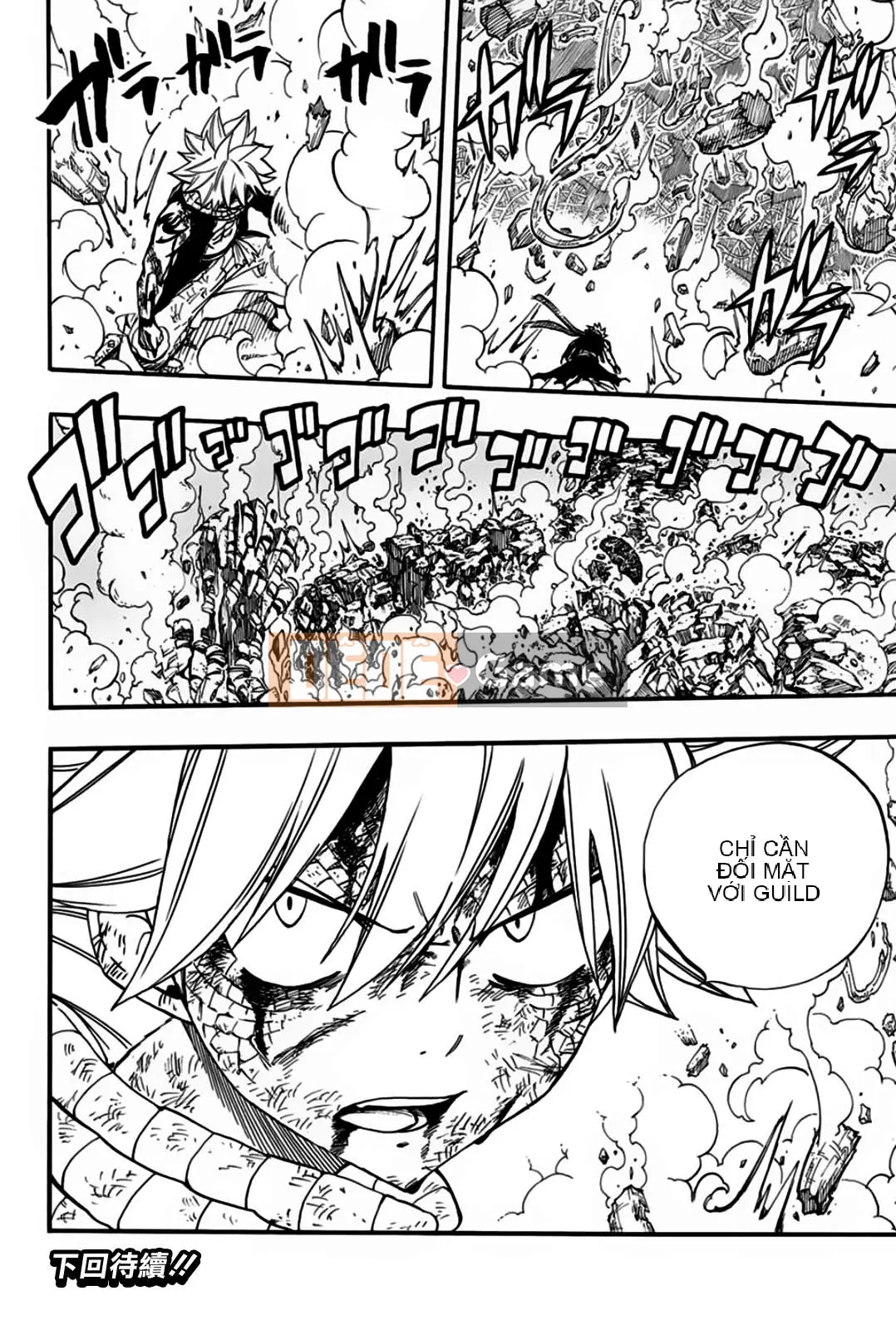 Sứ mệnh trăm năm Fairy Tail Chương 062