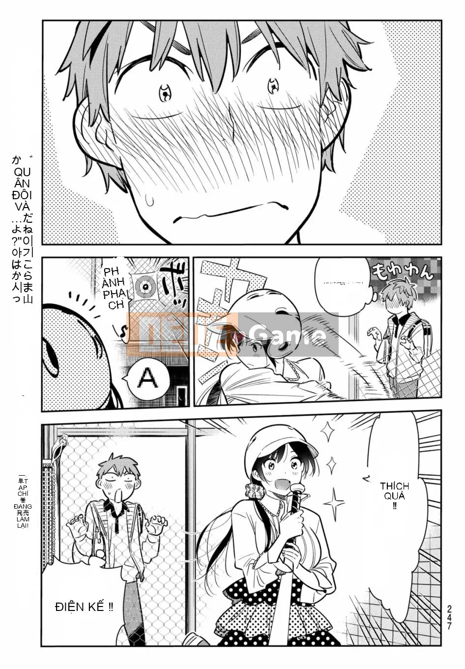 Bạn gái, cho tôi mượn một số Chương 057