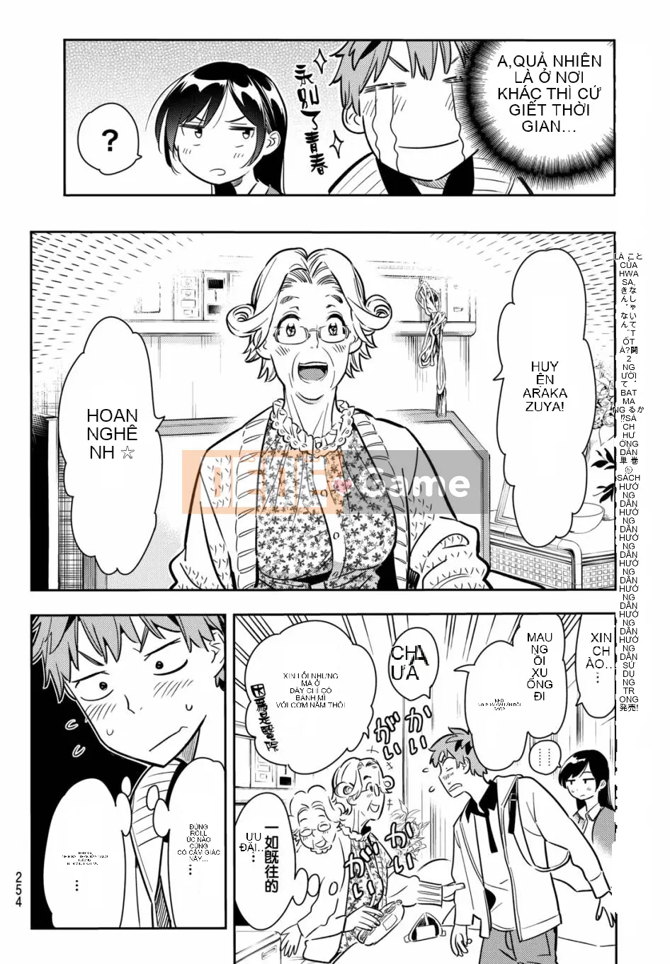 Bạn gái, cho tôi mượn một số Chương 057