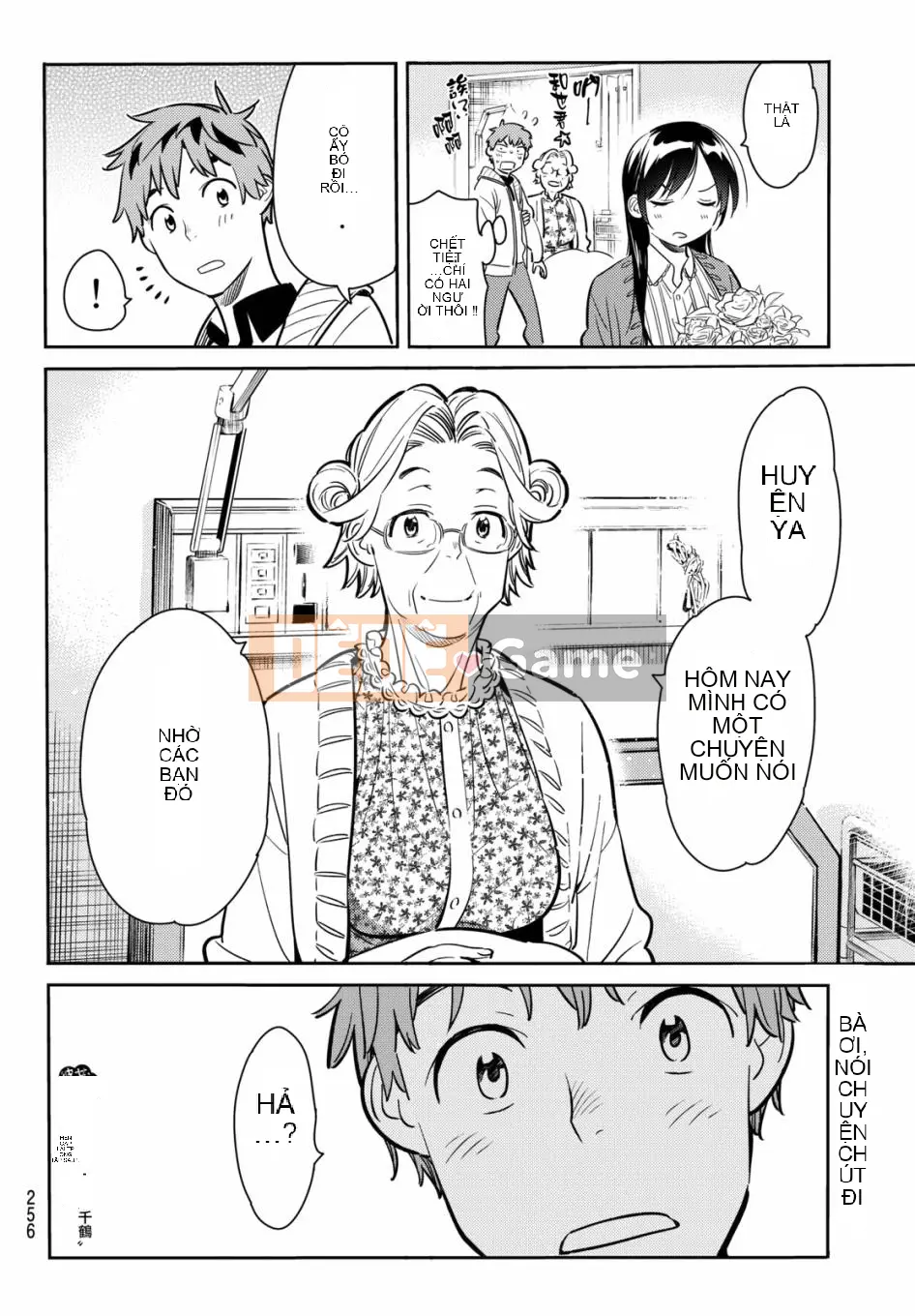 Bạn gái, cho tôi mượn một số Chương 057