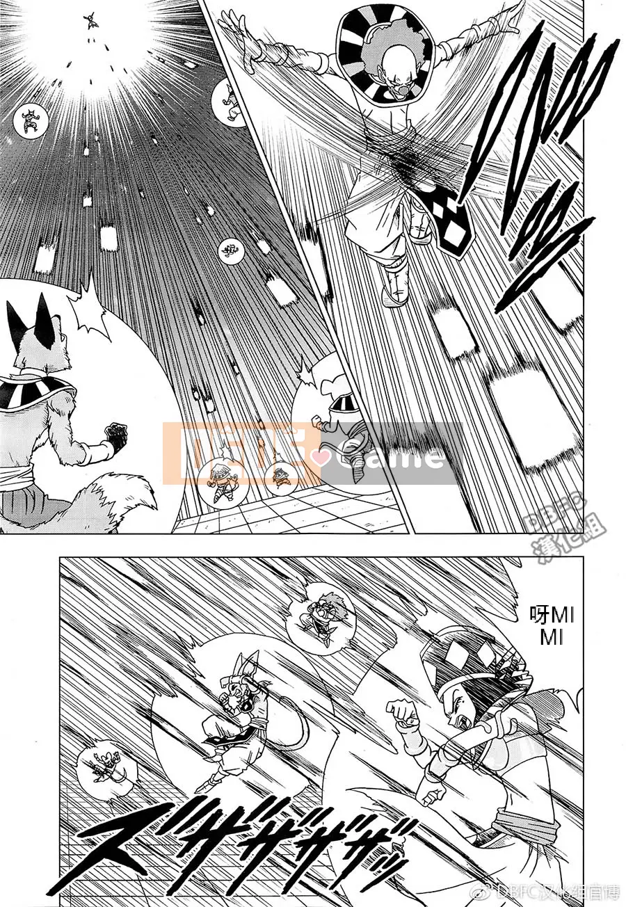 Dragon Ball Super Chương 029