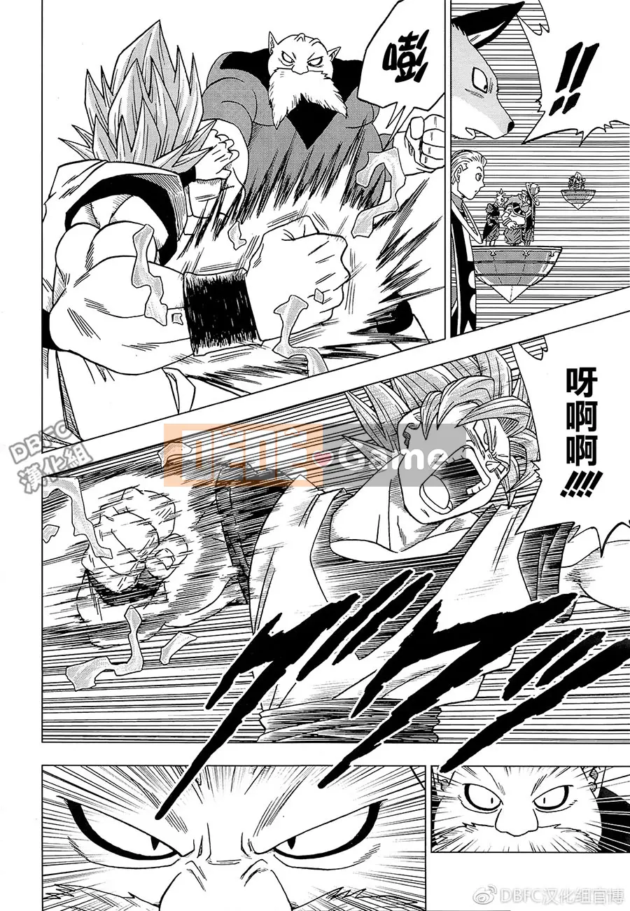 Dragon Ball Super Chương 029