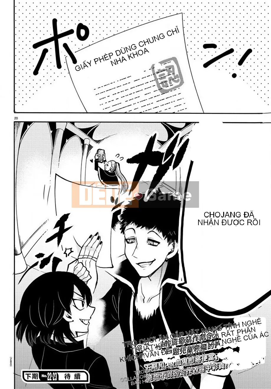 Người bạn cùng lớp có liên quan Chương 056