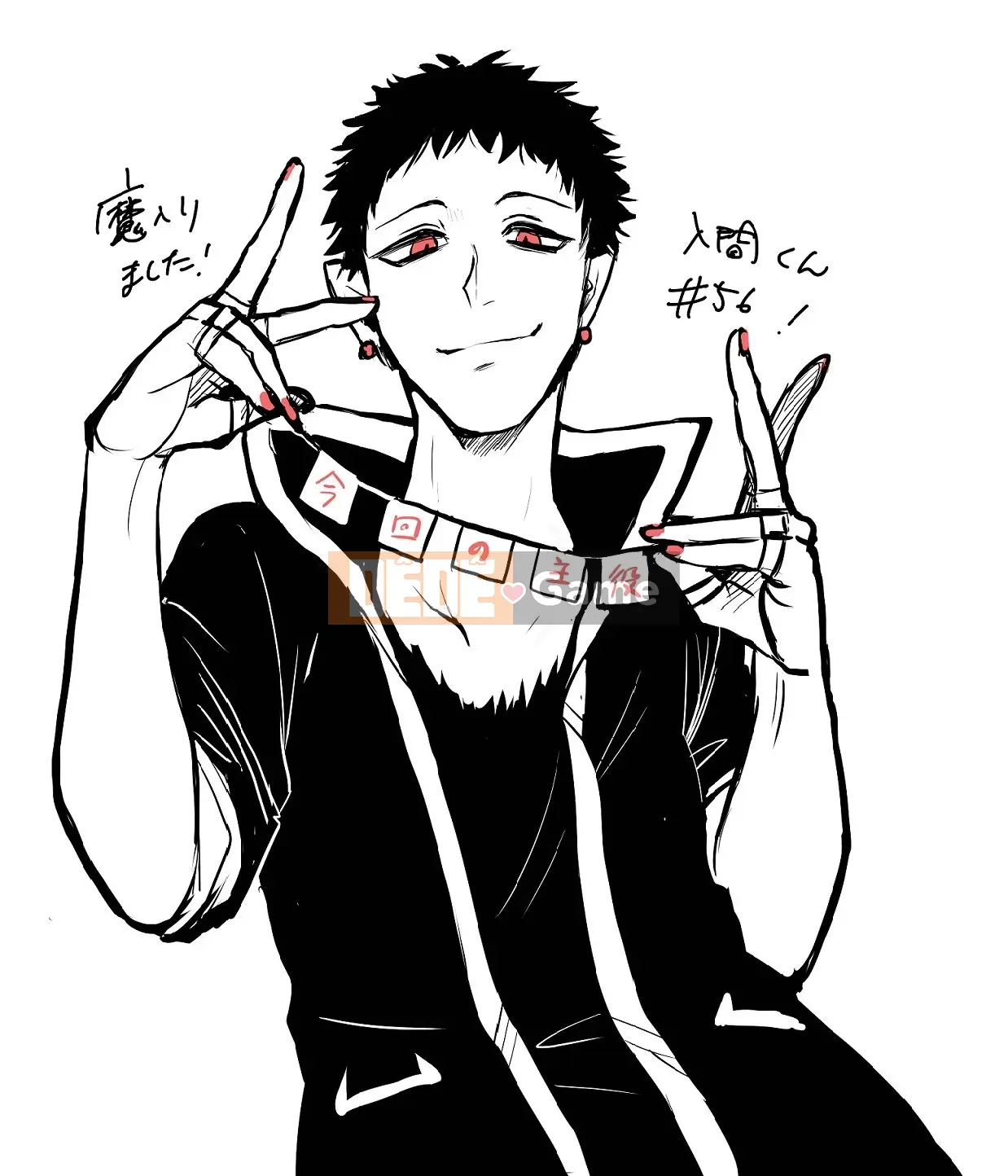 Người bạn cùng lớp có liên quan Chương 056