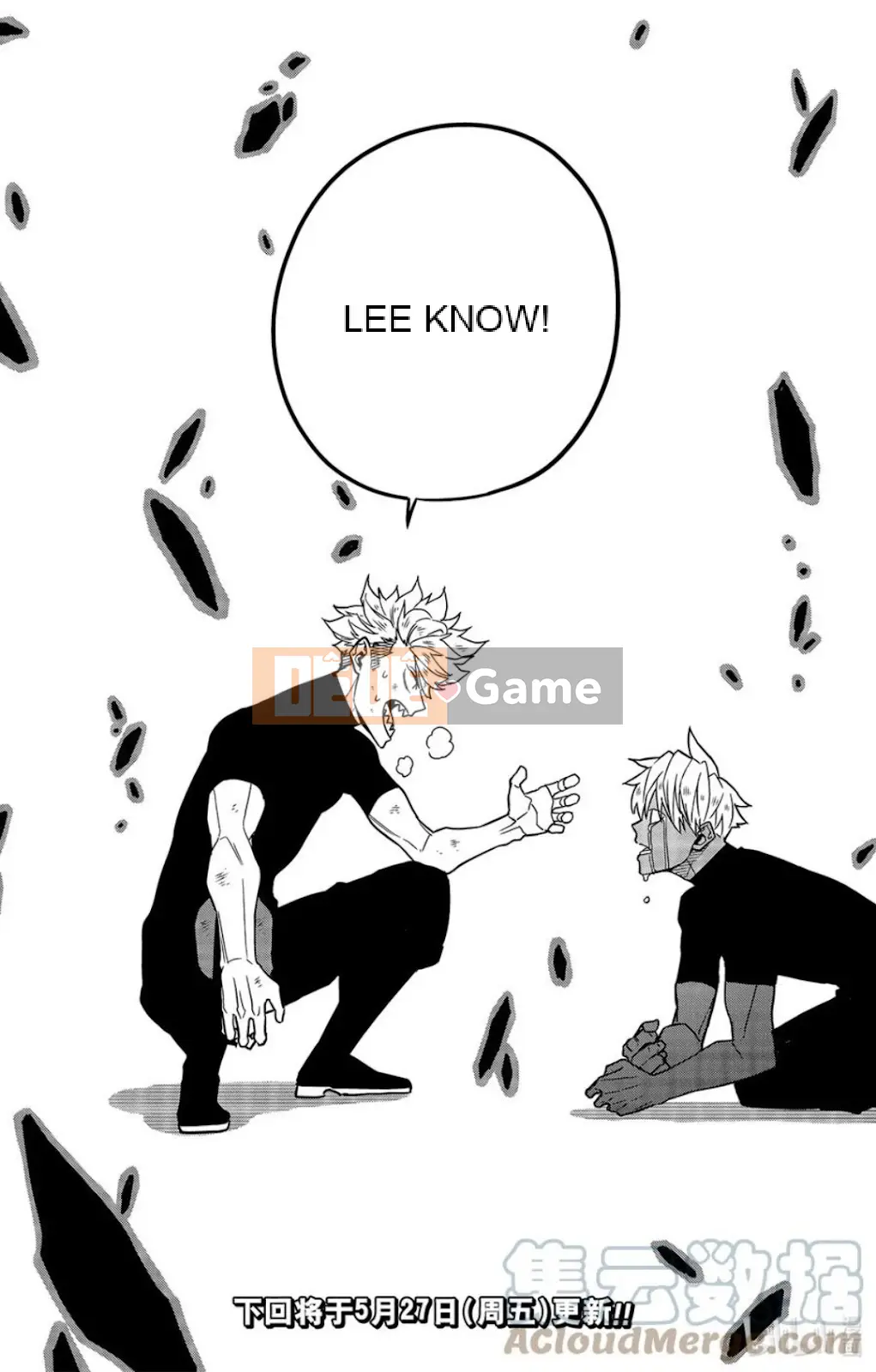 Quái vật số 8 Chương 062