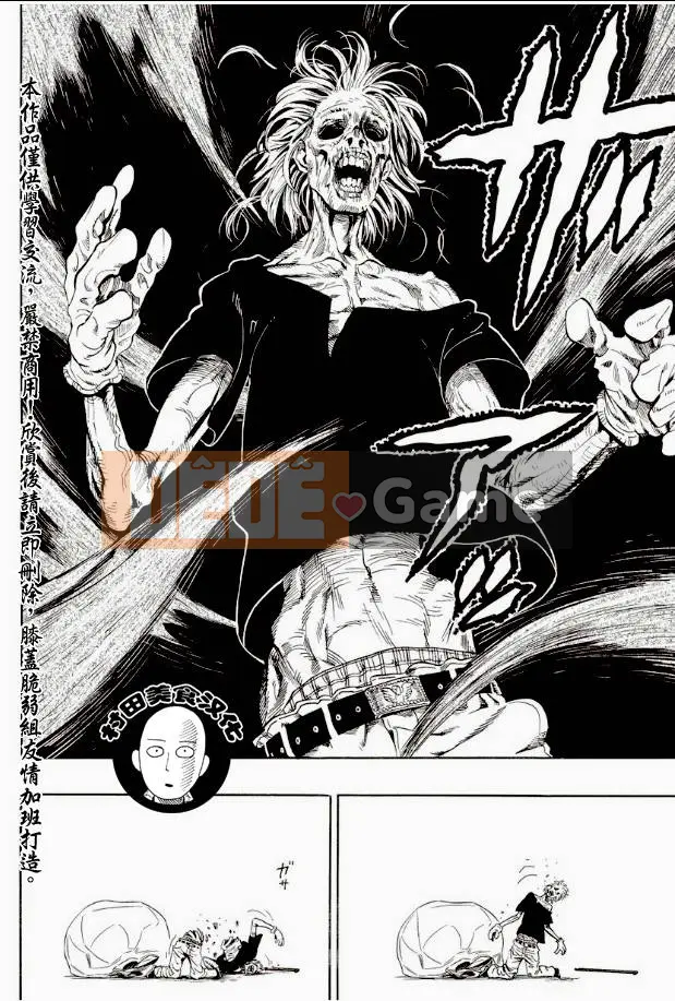 Một người đàn ông đấm Chương 005