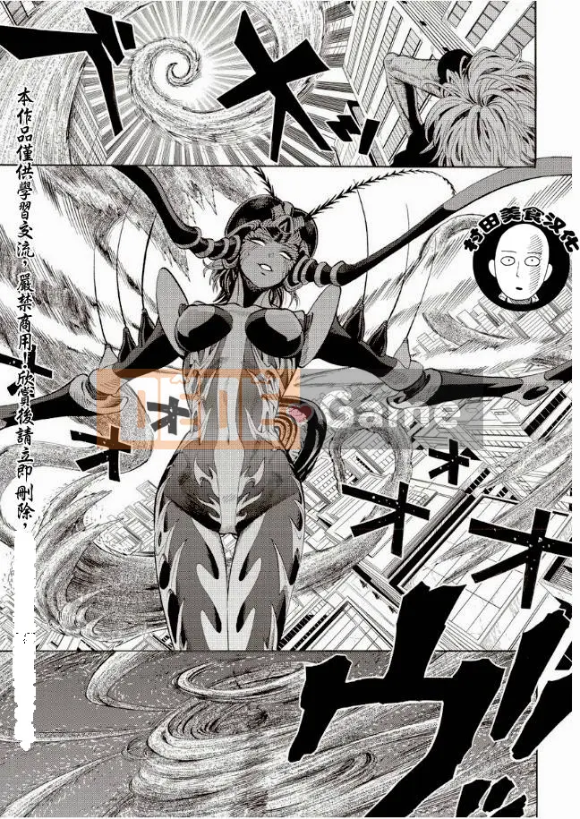 Một người đàn ông đấm Chương 005