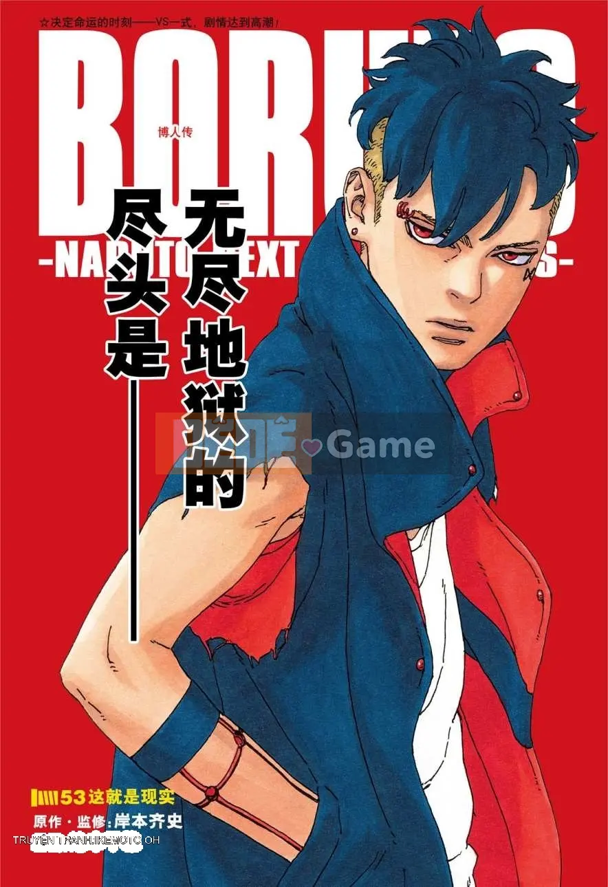 Naruto Boruto Chương 053