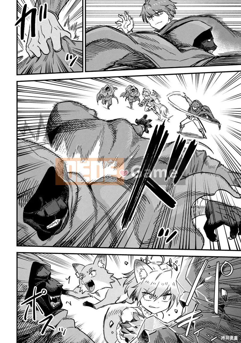 Sự trở lại của Warlock chữa bệnh Chương 060