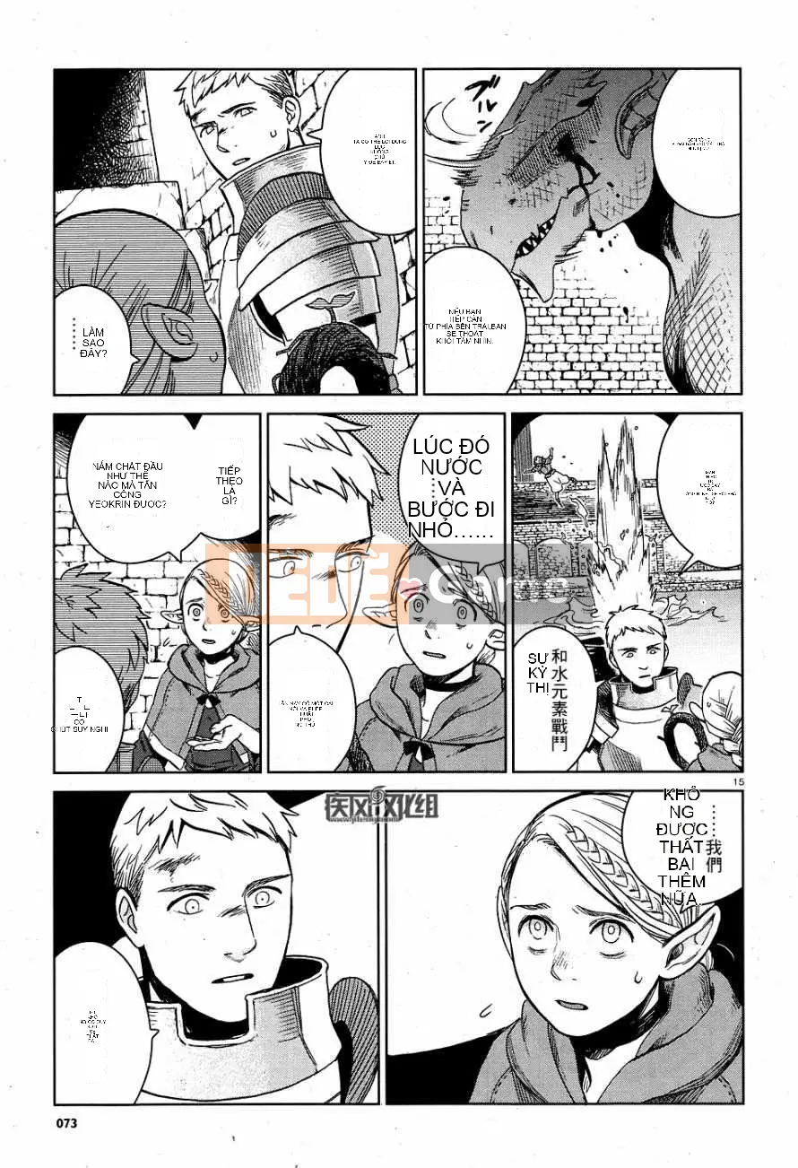 Thực phẩm mê cung Chương 025