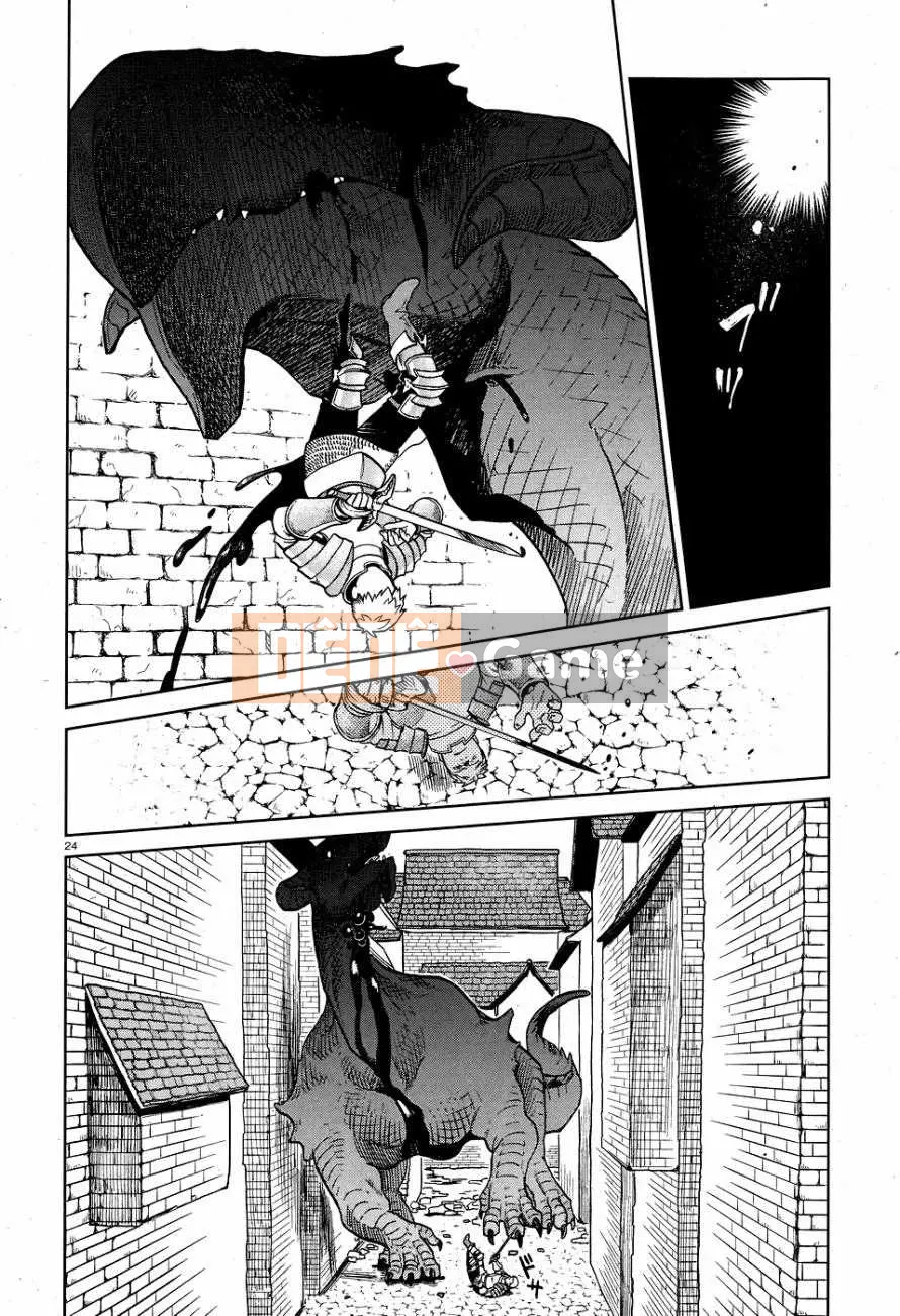 Thực phẩm mê cung Chương 025