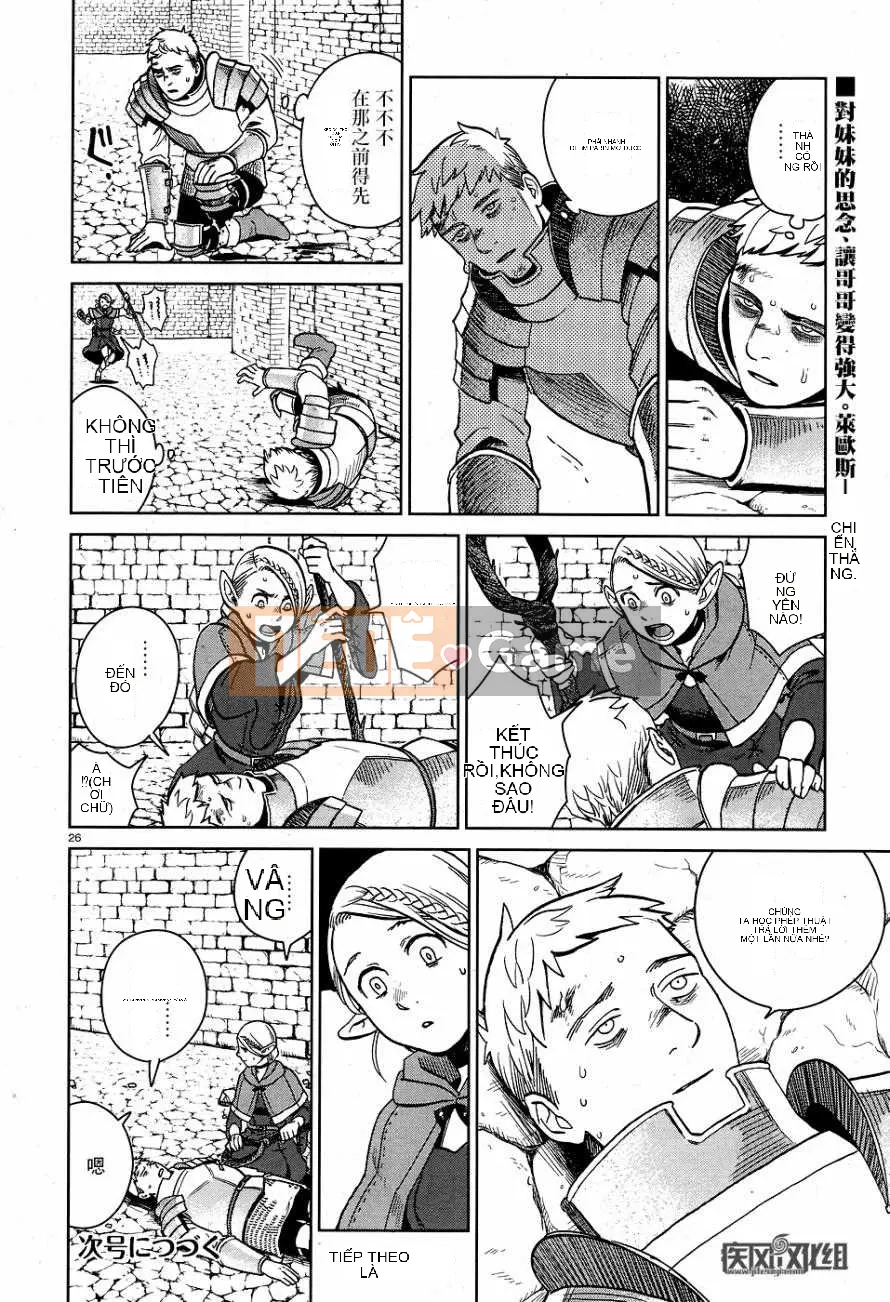 Thực phẩm mê cung Chương 025