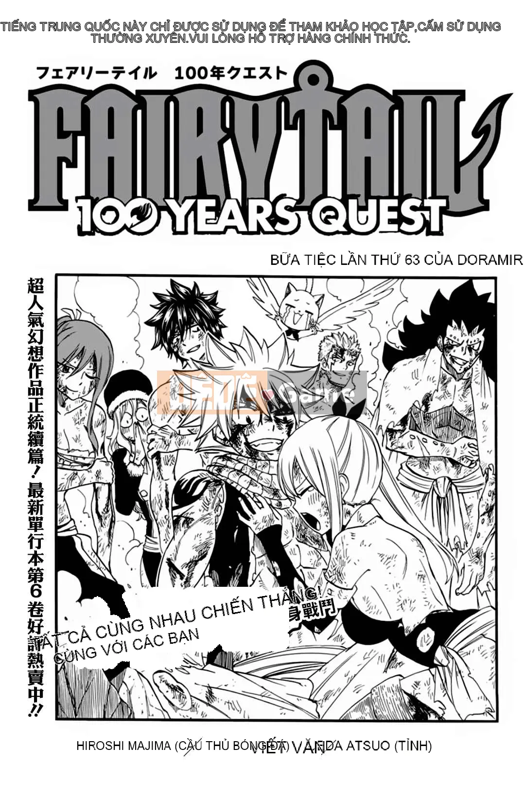 Sứ mệnh trăm năm Fairy Tail Chương 063
