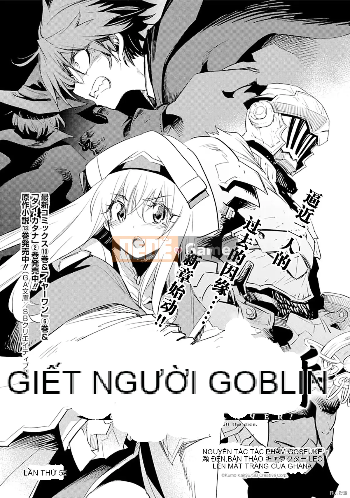 Kẻ giết người yêu tinh Chương 055