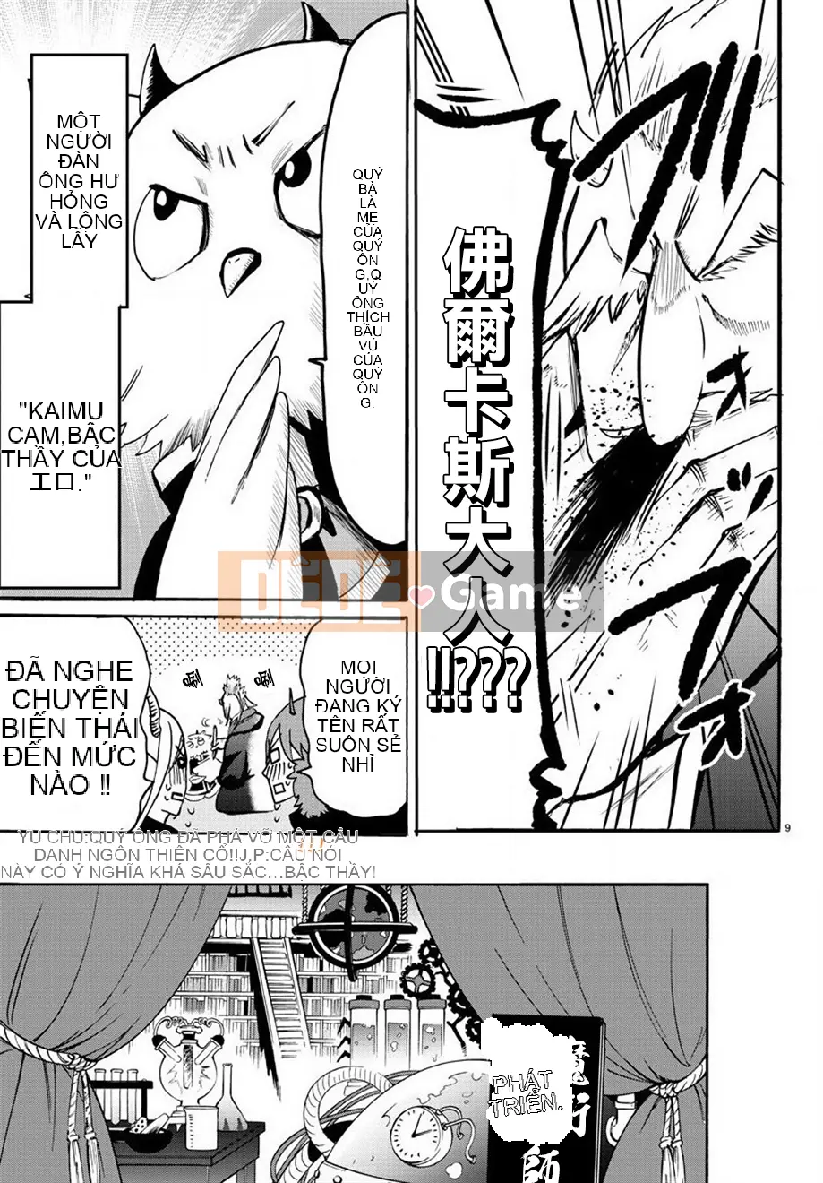 Người bạn cùng lớp có liên quan Chương 057