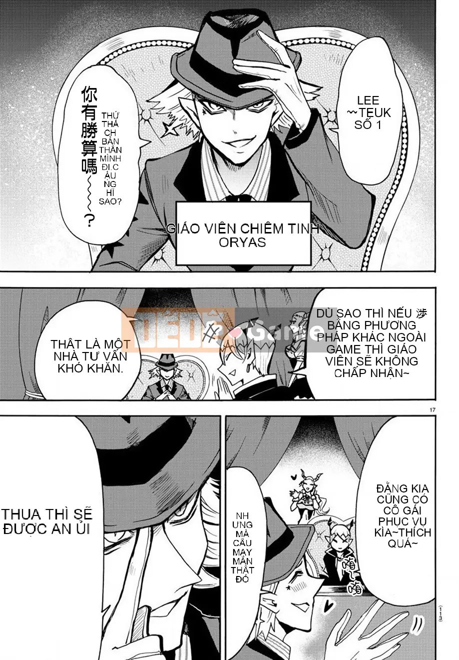 Người bạn cùng lớp có liên quan Chương 057