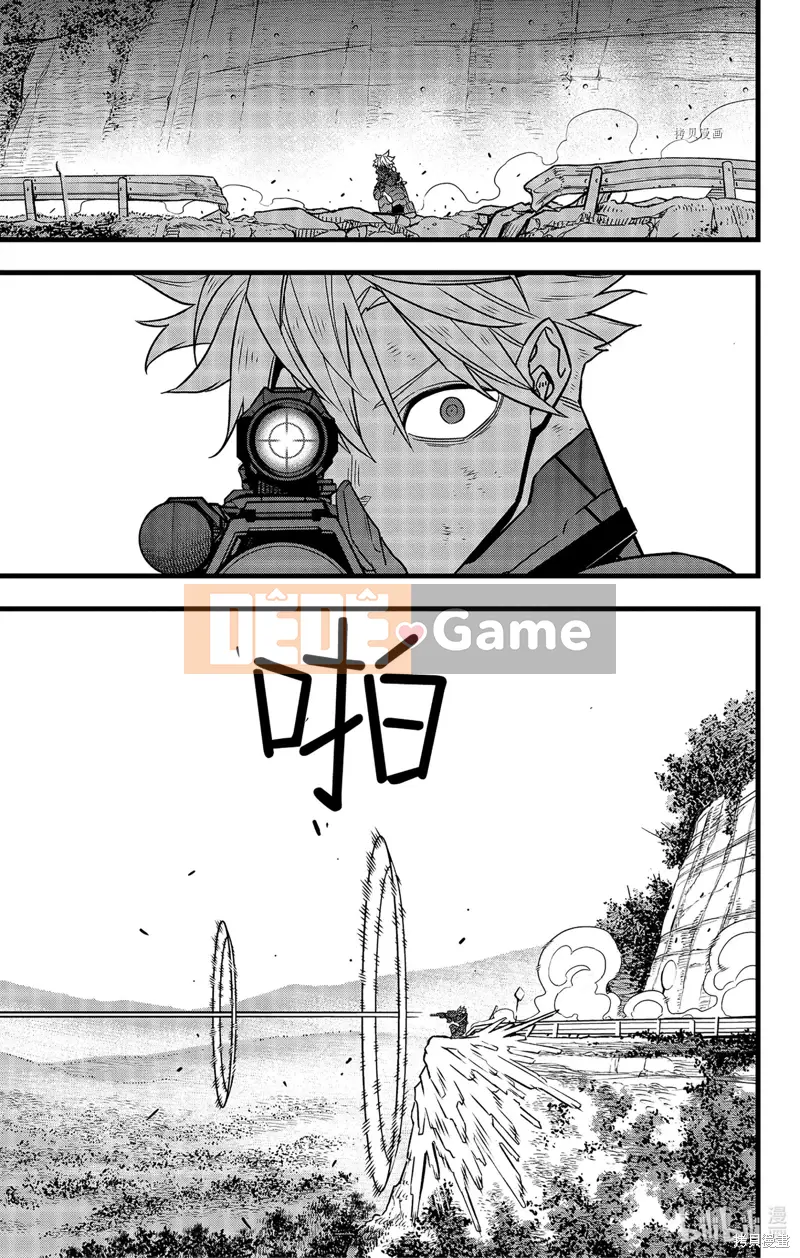 Quái vật số 8 Chương 063