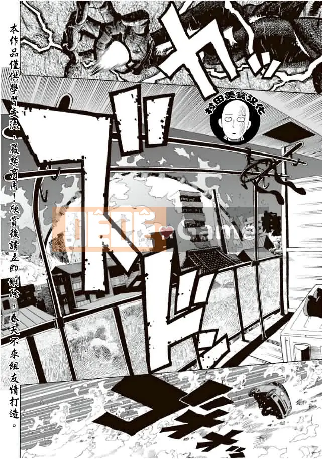 Một người đàn ông đấm Chương 006