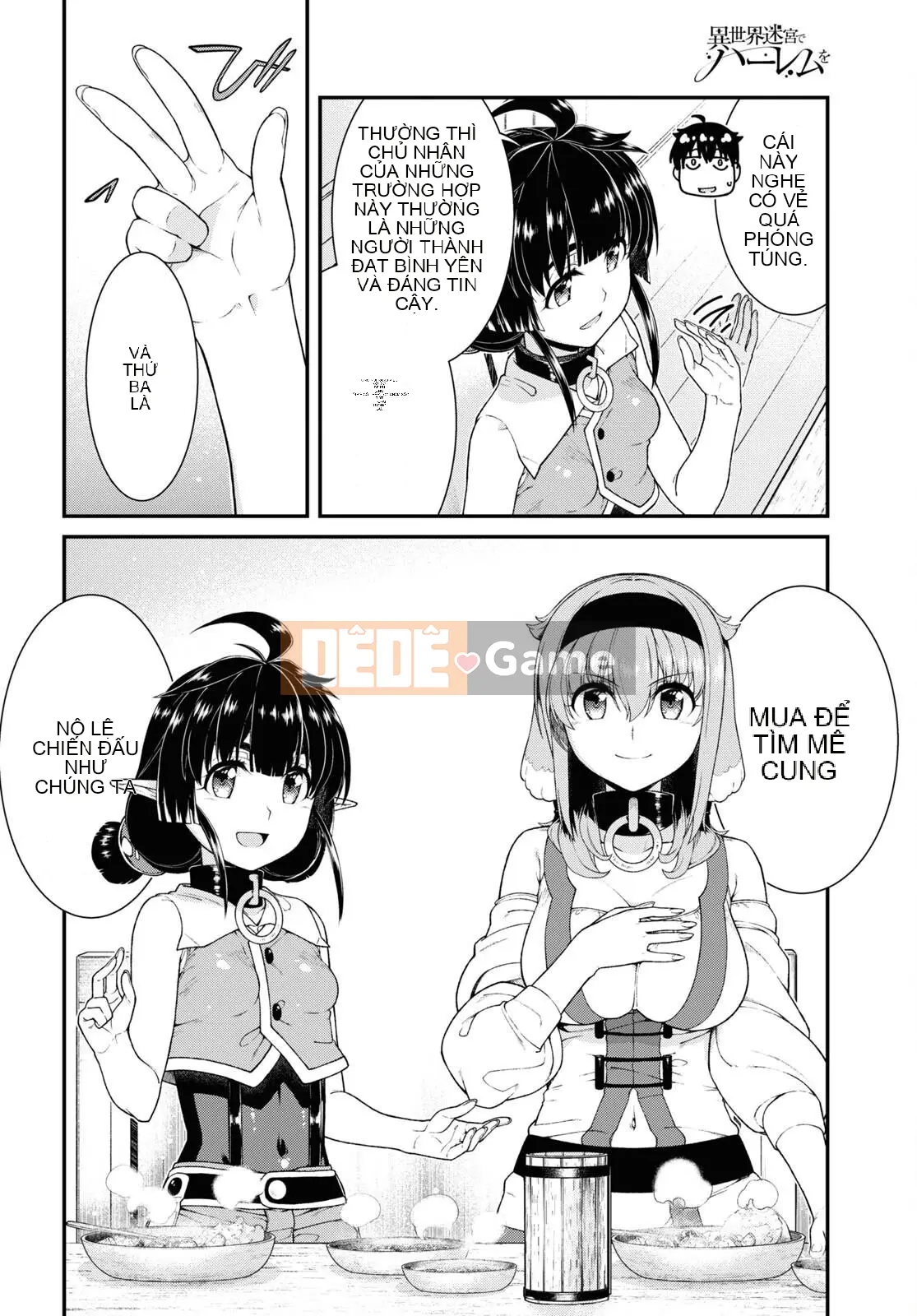 Mở hậu cung trong mê cung của một thế giới khác Chương 060