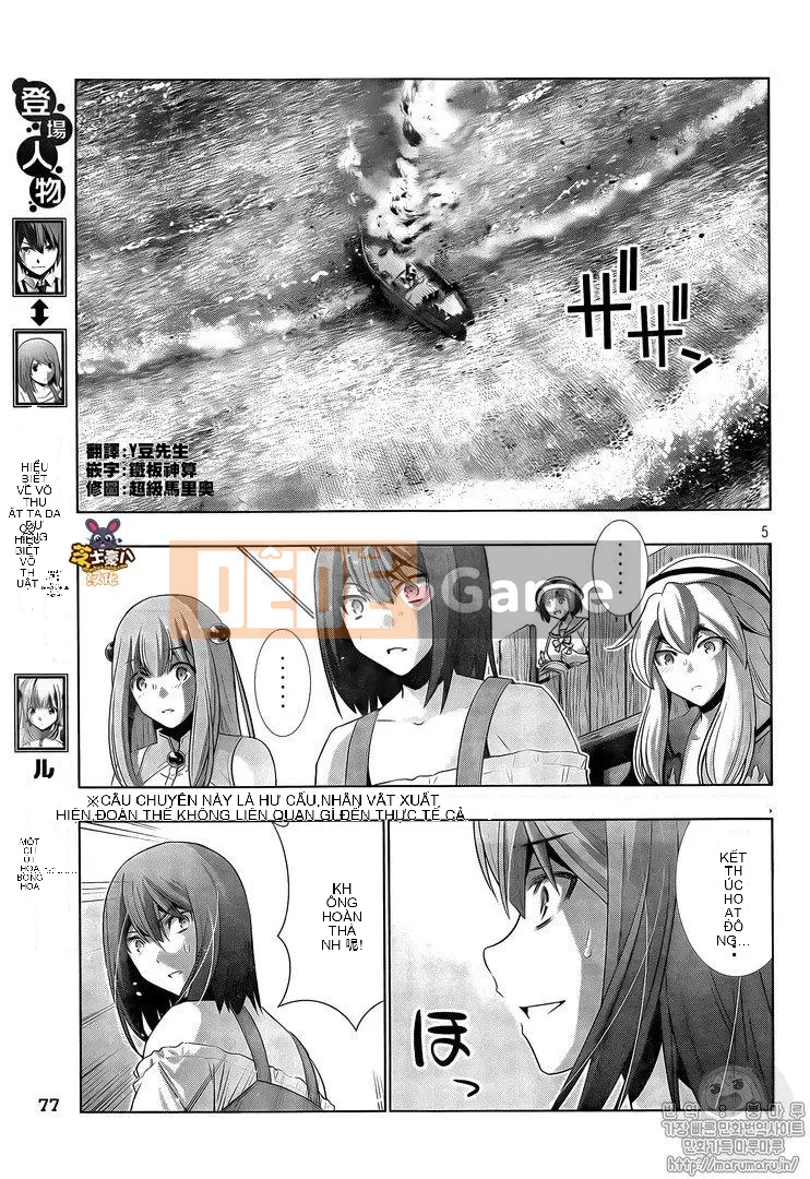 Thiên đường song song Chương 057