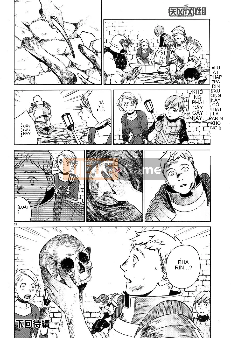 Thực phẩm mê cung Chương 026