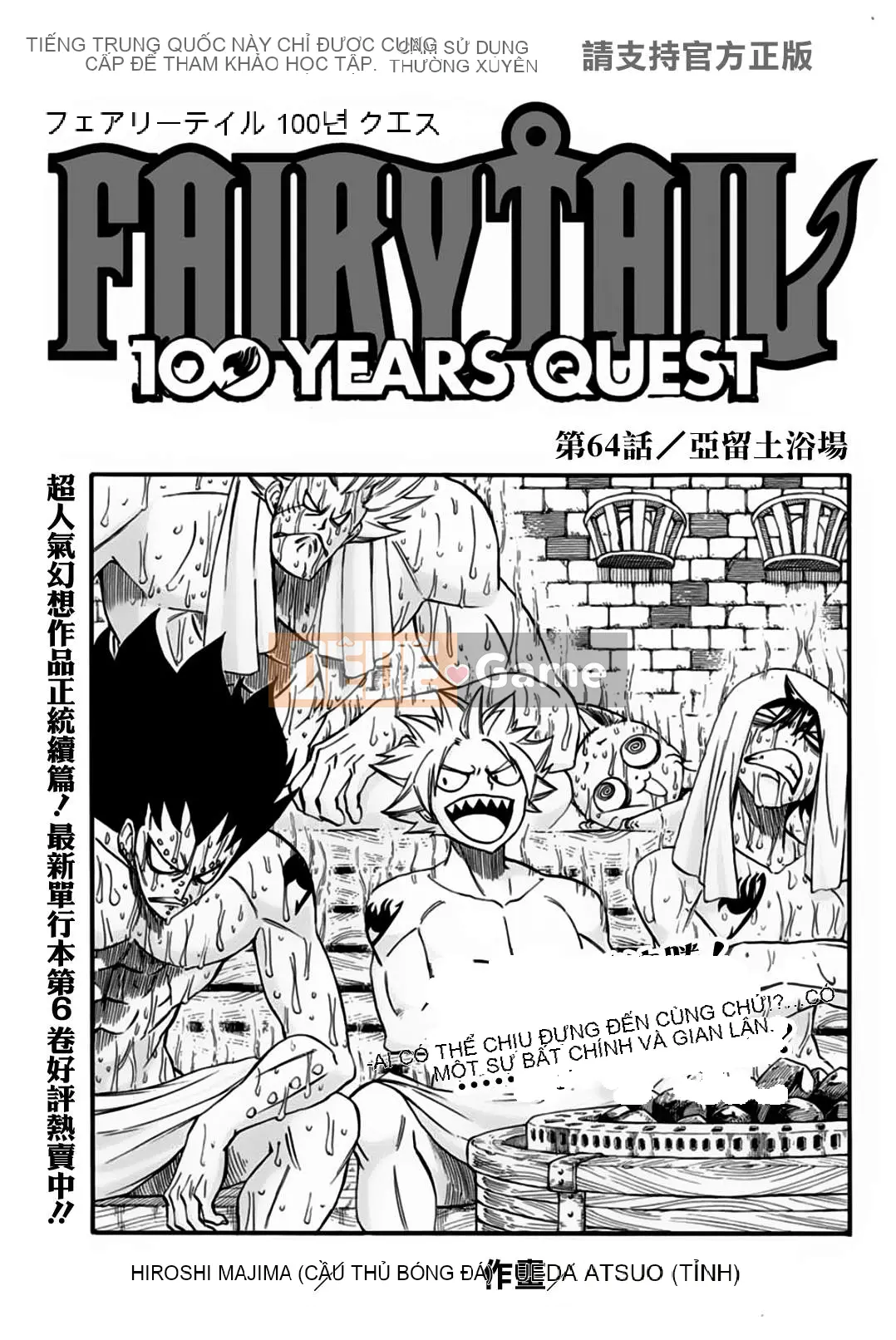 Sứ mệnh trăm năm Fairy Tail Chương 064