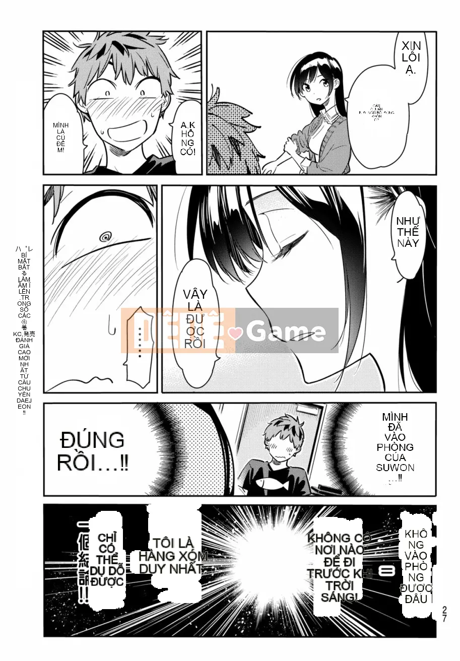 Bạn gái, cho tôi mượn một số Chương 059