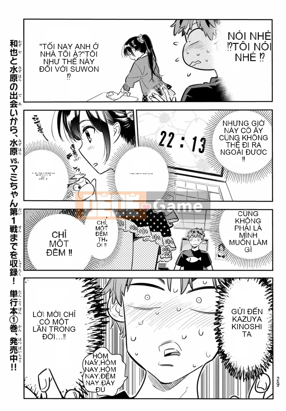 Bạn gái, cho tôi mượn một số Chương 059