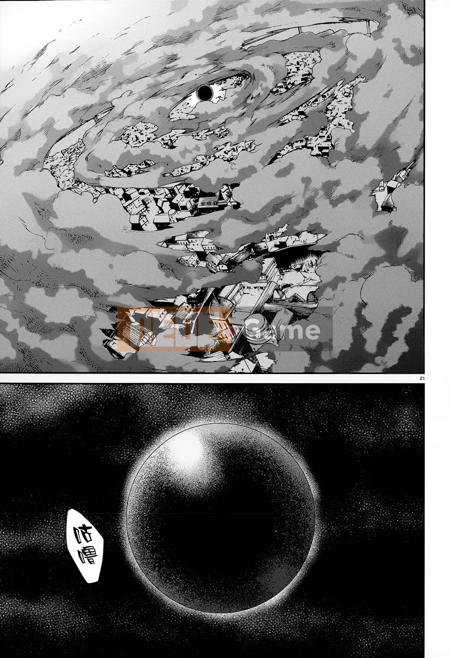 Tái sinh mà không có việc làm Chương 016