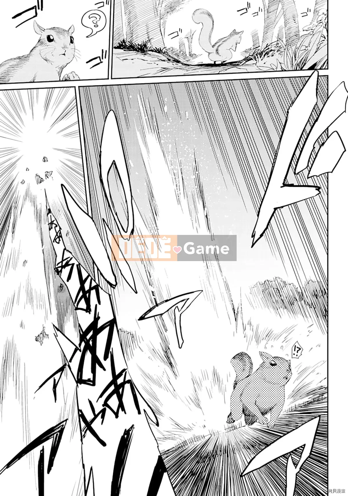 Kẻ giết người yêu tinh Chương 056