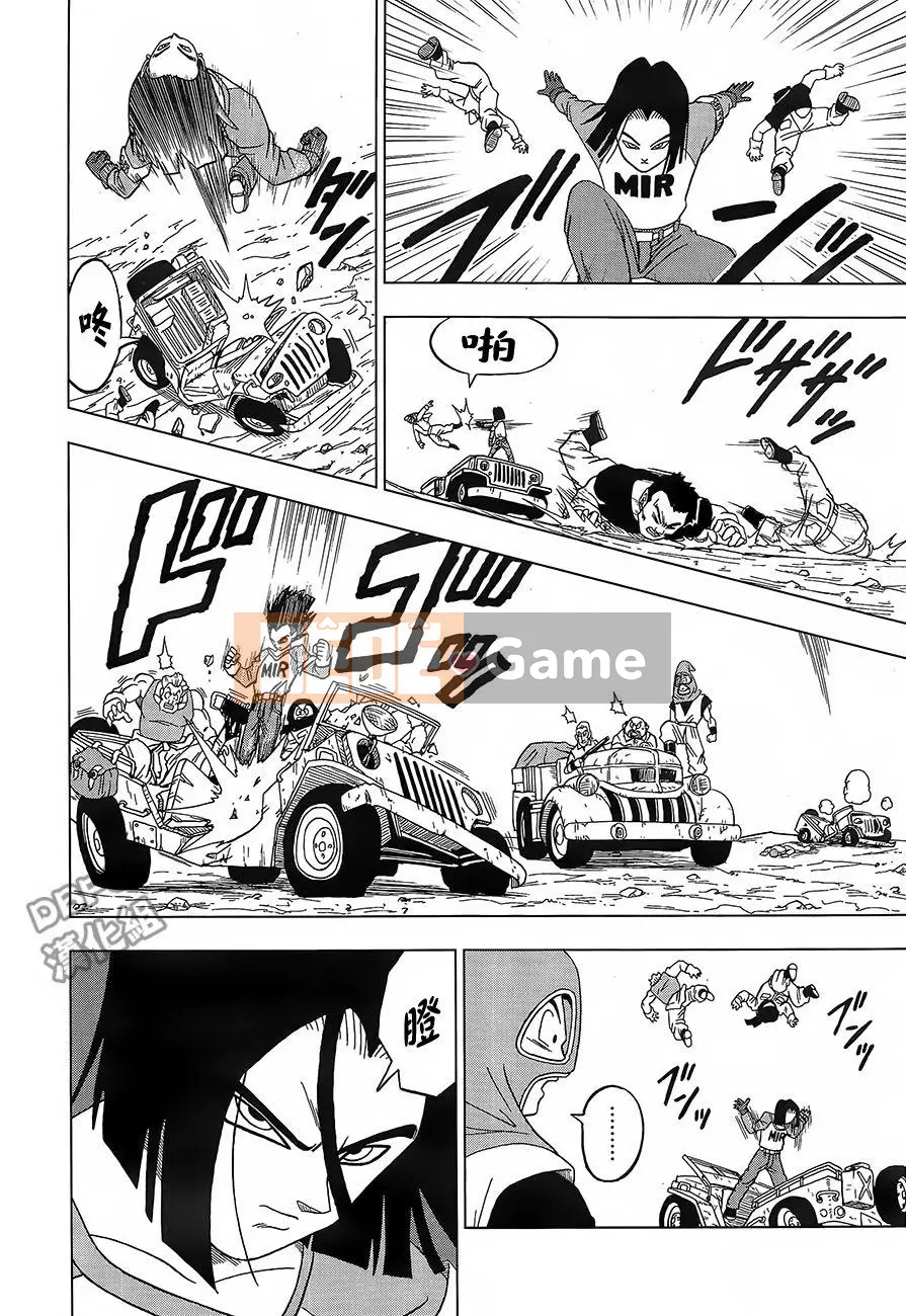 Dragon Ball Super Chương 031