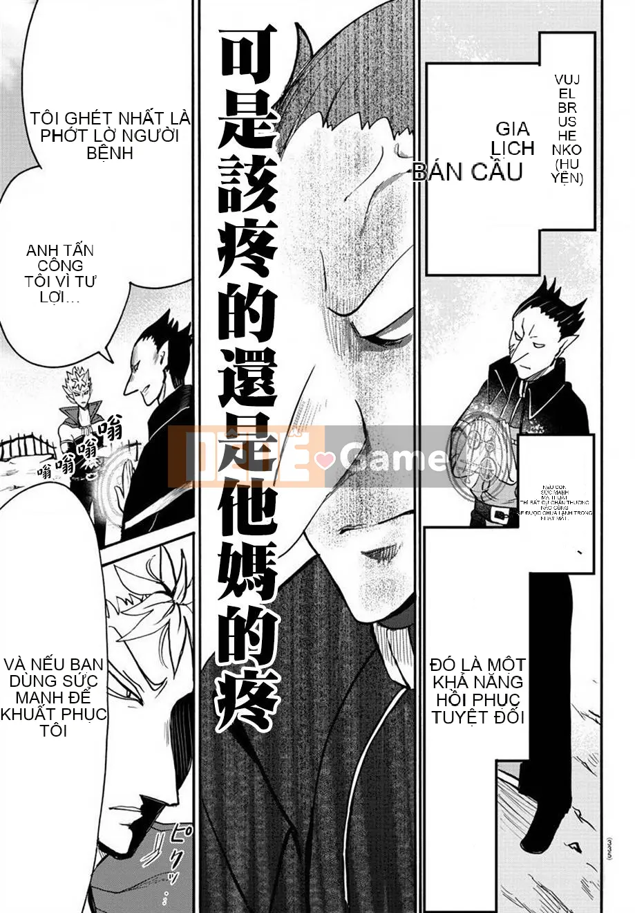 Người bạn cùng lớp có liên quan Chương 058