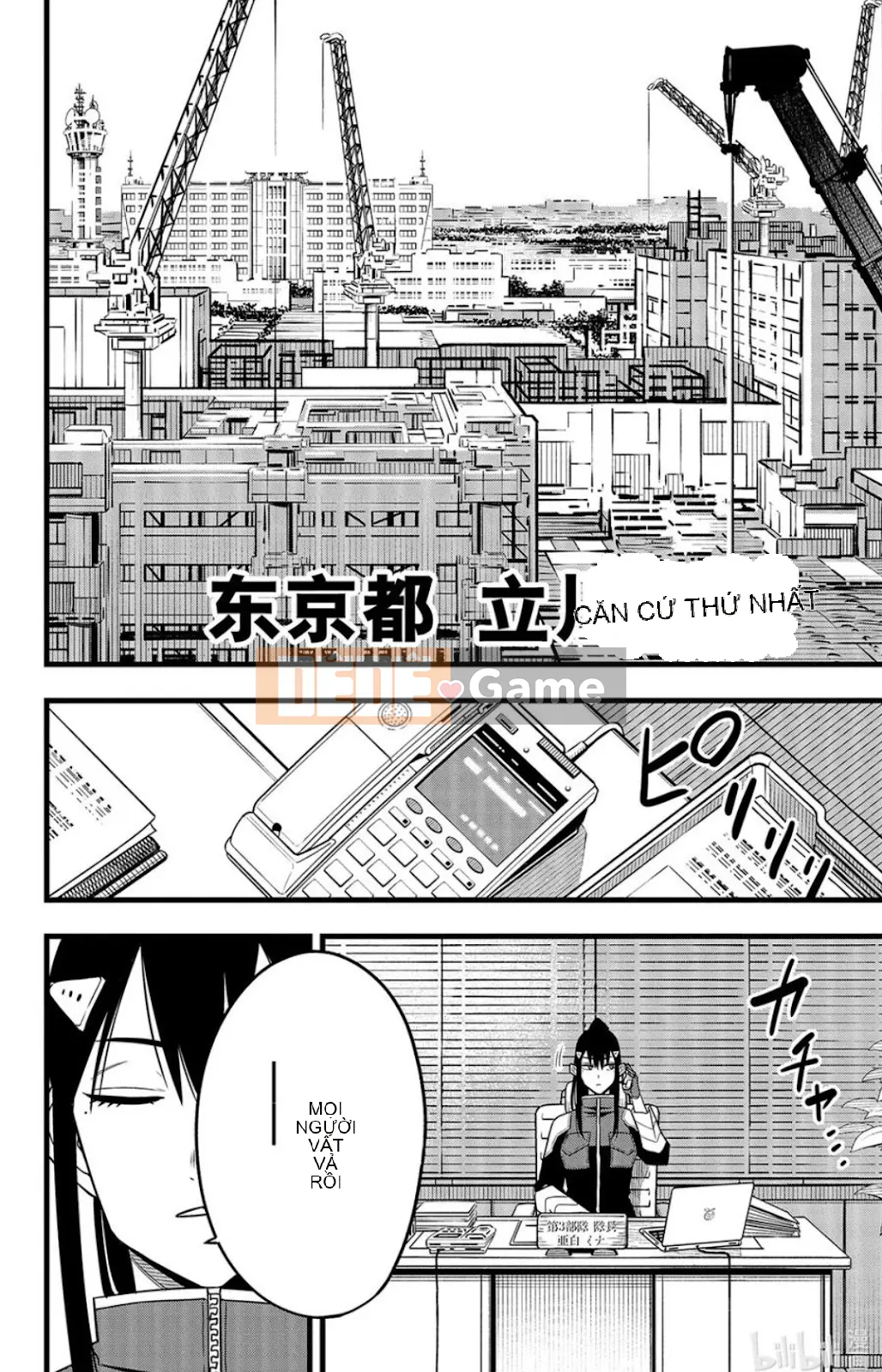 Quái vật số 8 Chương 064