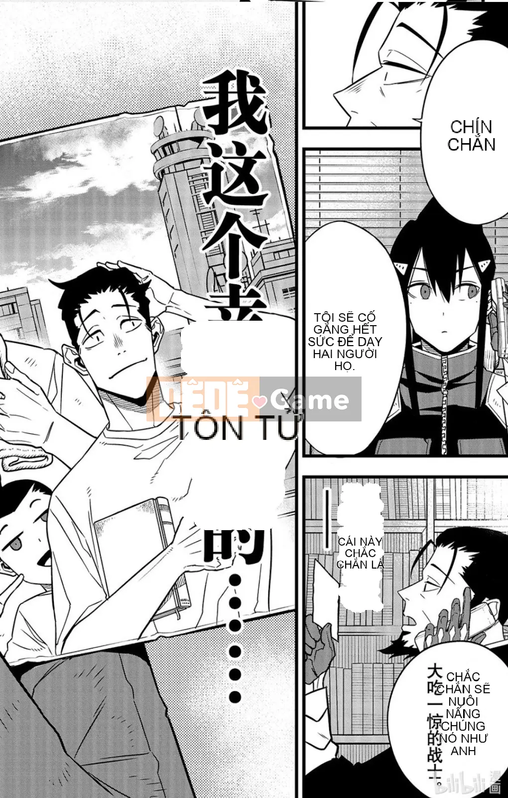 Quái vật số 8 Chương 064