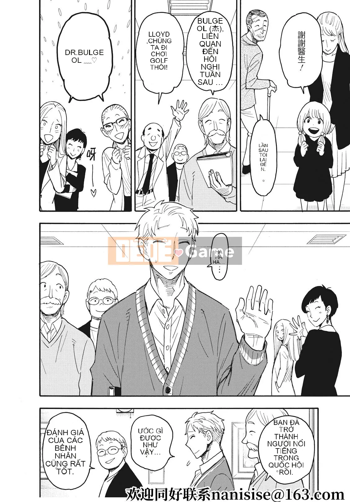 Gián điệp chơi nhà Chương 067