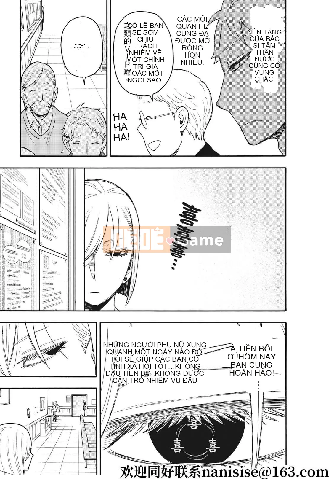 Gián điệp chơi nhà Chương 067