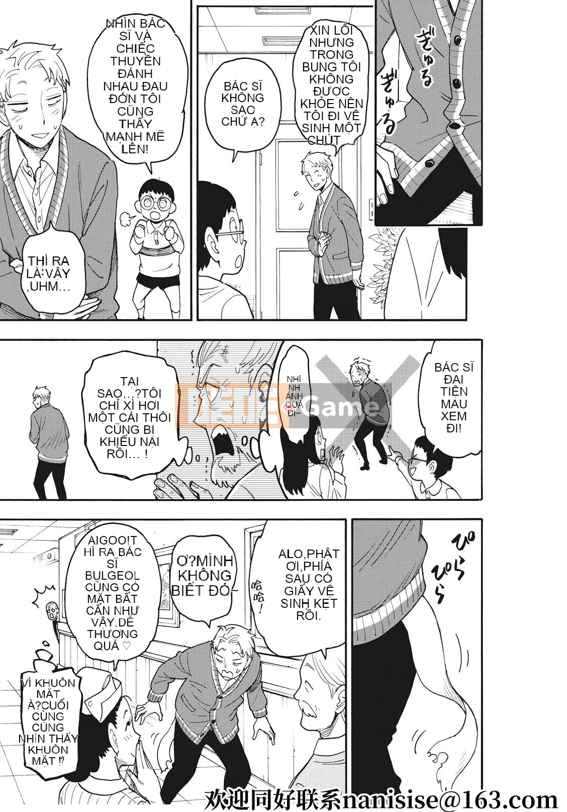 Gián điệp chơi nhà Chương 067