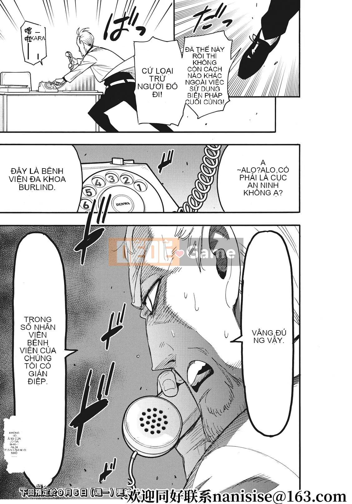 Gián điệp chơi nhà Chương 067