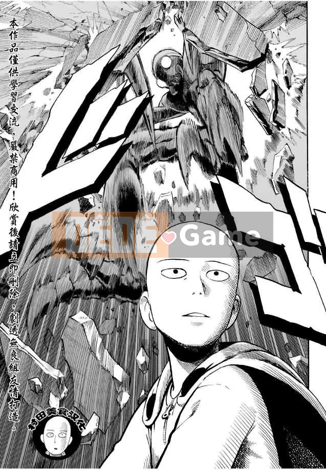 Một người đàn ông đấm Chương 007