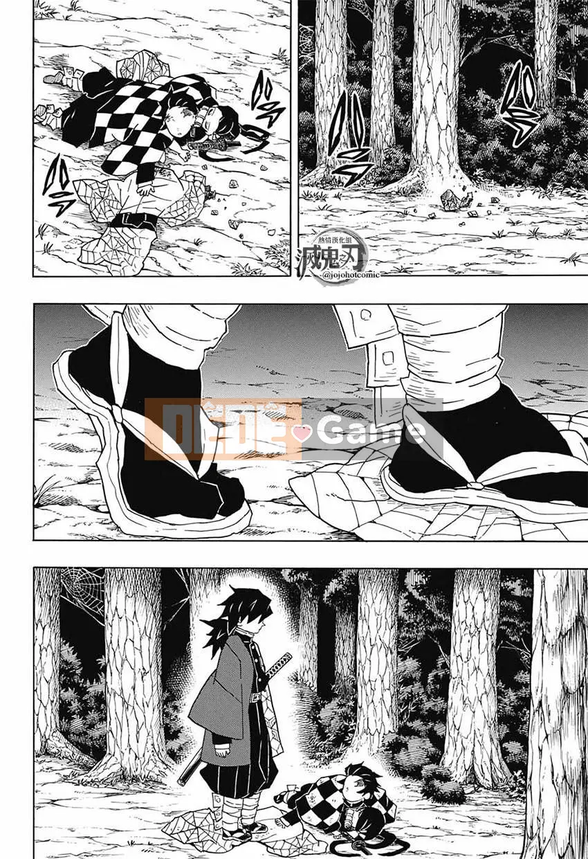 Demon Slayer Blade Chương 043