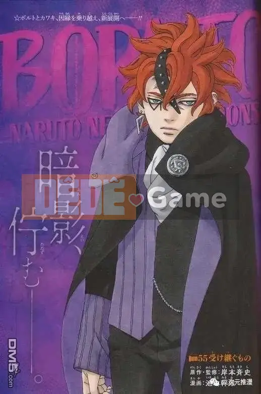 Naruto Boruto Chương 055