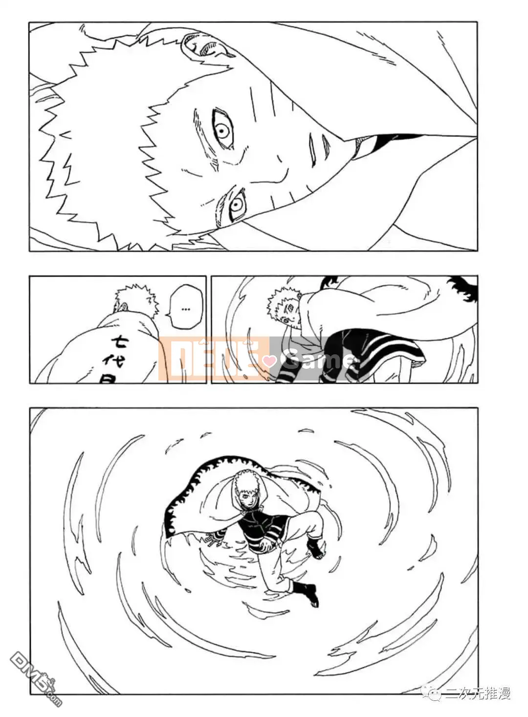 Naruto Boruto Chương 055