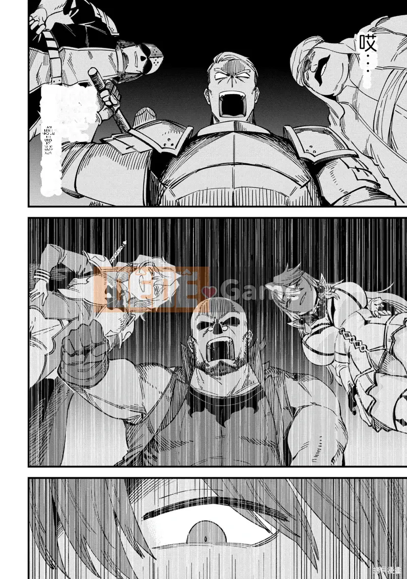 Sự trở lại của Warlock chữa bệnh Chương 062