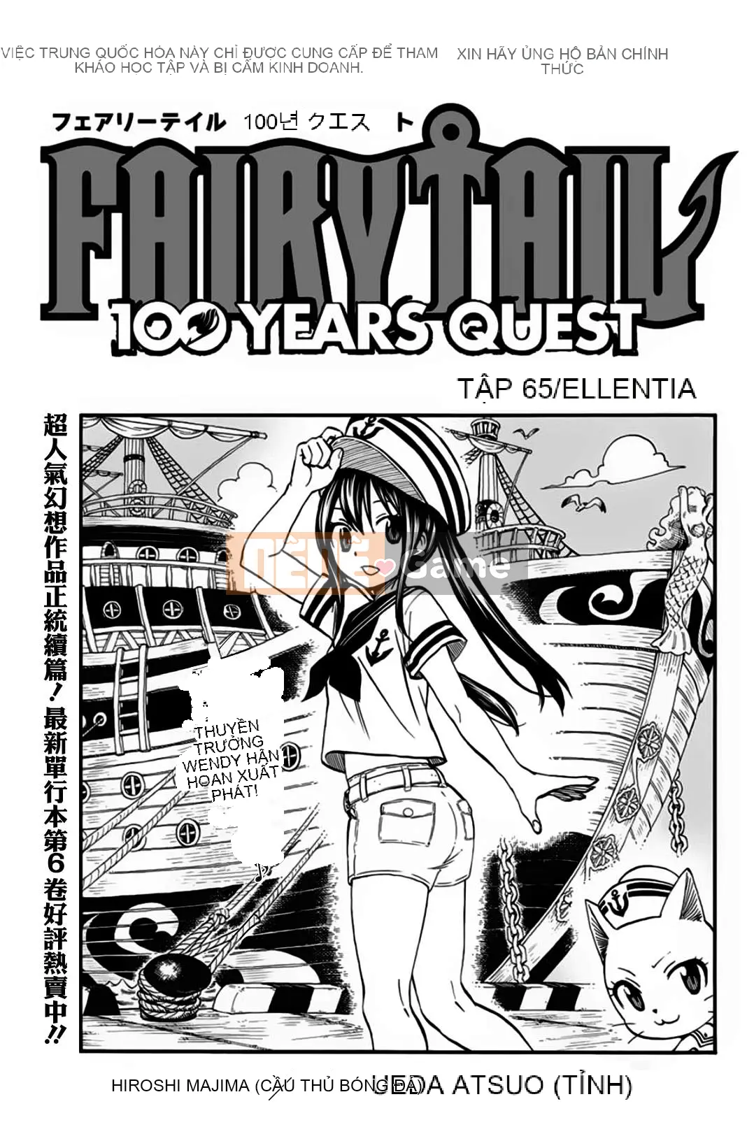 Sứ mệnh trăm năm Fairy Tail Chương 065